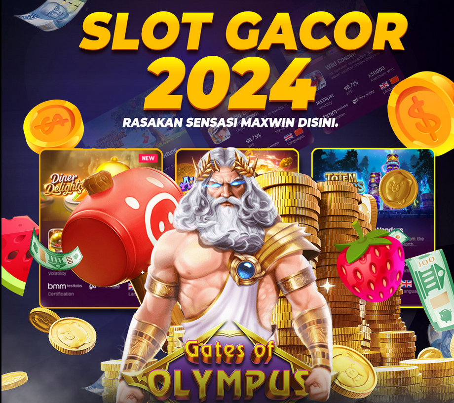 เกม moba 2020